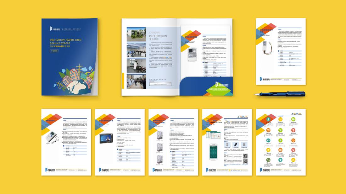 霍林郭勒市画册设计谈品牌建设